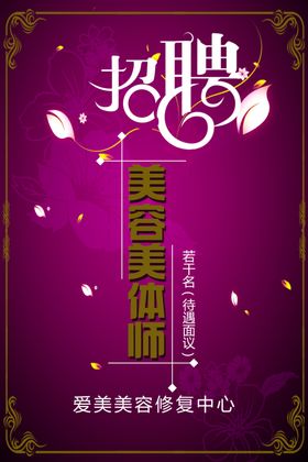 招聘工厂贤纳士高薪诚