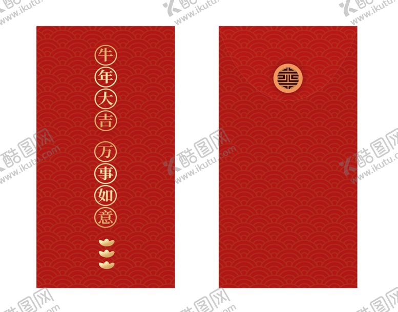 编号：34018904141034001685【酷图网】源文件下载-牛年红包万事如意