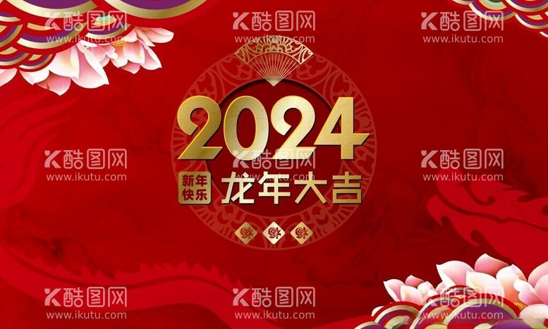 编号：46474812181213165776【酷图网】源文件下载-2024龙年展板