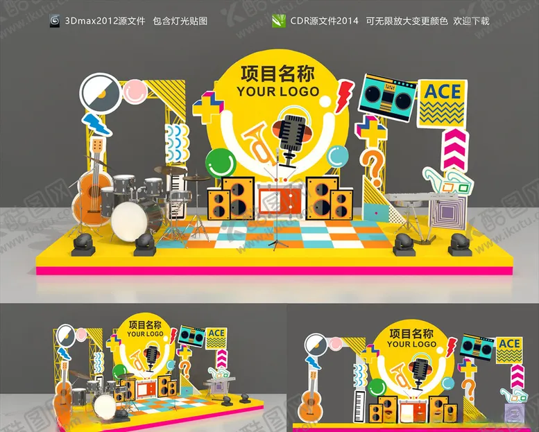 编号：83165704240808228920【酷图网】源文件下载-网红美陈舞台