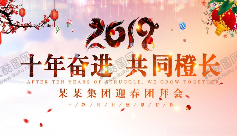 编号：59753202171552374343【酷图网】源文件下载-活动背景海报