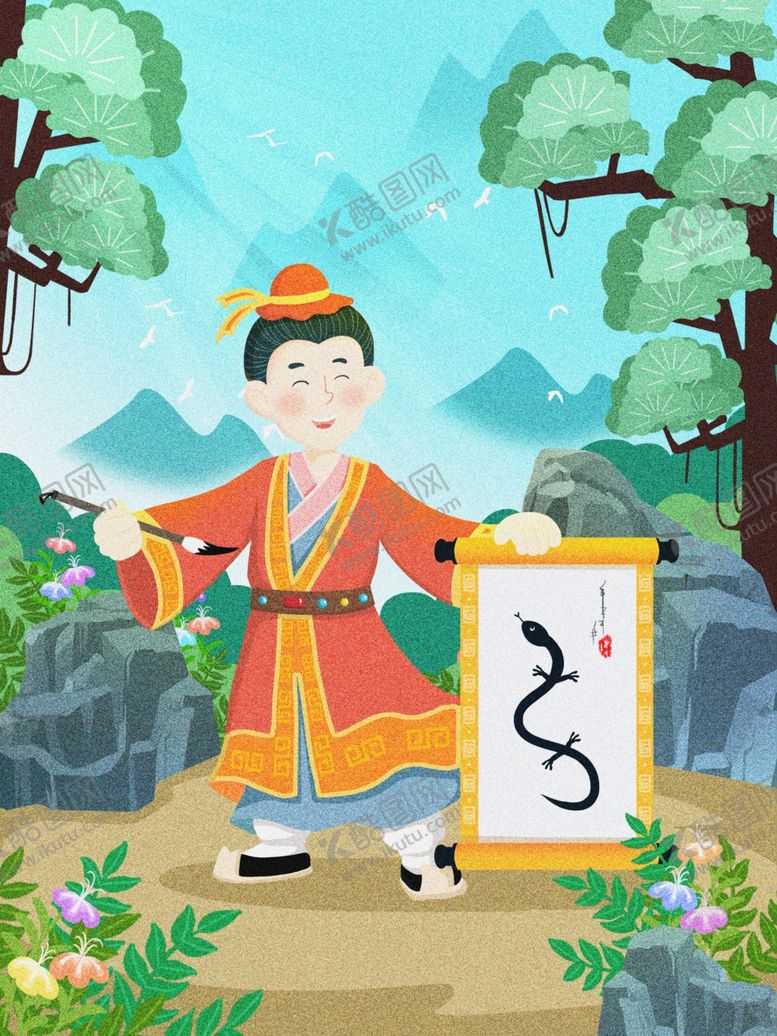 编号：17149910042125498899【酷图网】源文件下载-画蛇添足成语故事插画