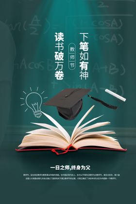 读书