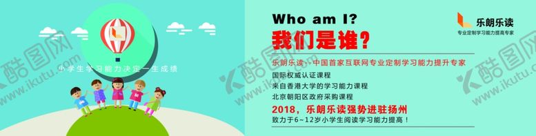编号：79828212080604493542【酷图网】源文件下载-教育卡通扁平