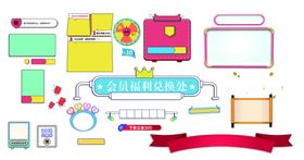超市框框框