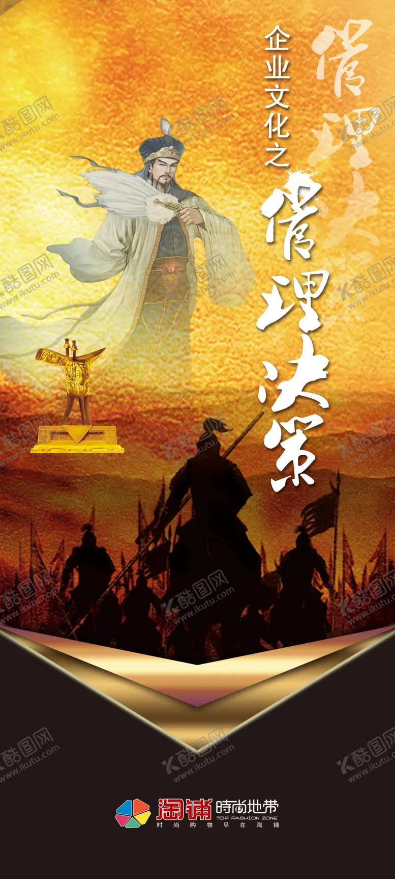 编号：47876803160001127313【酷图网】源文件下载-公司文化