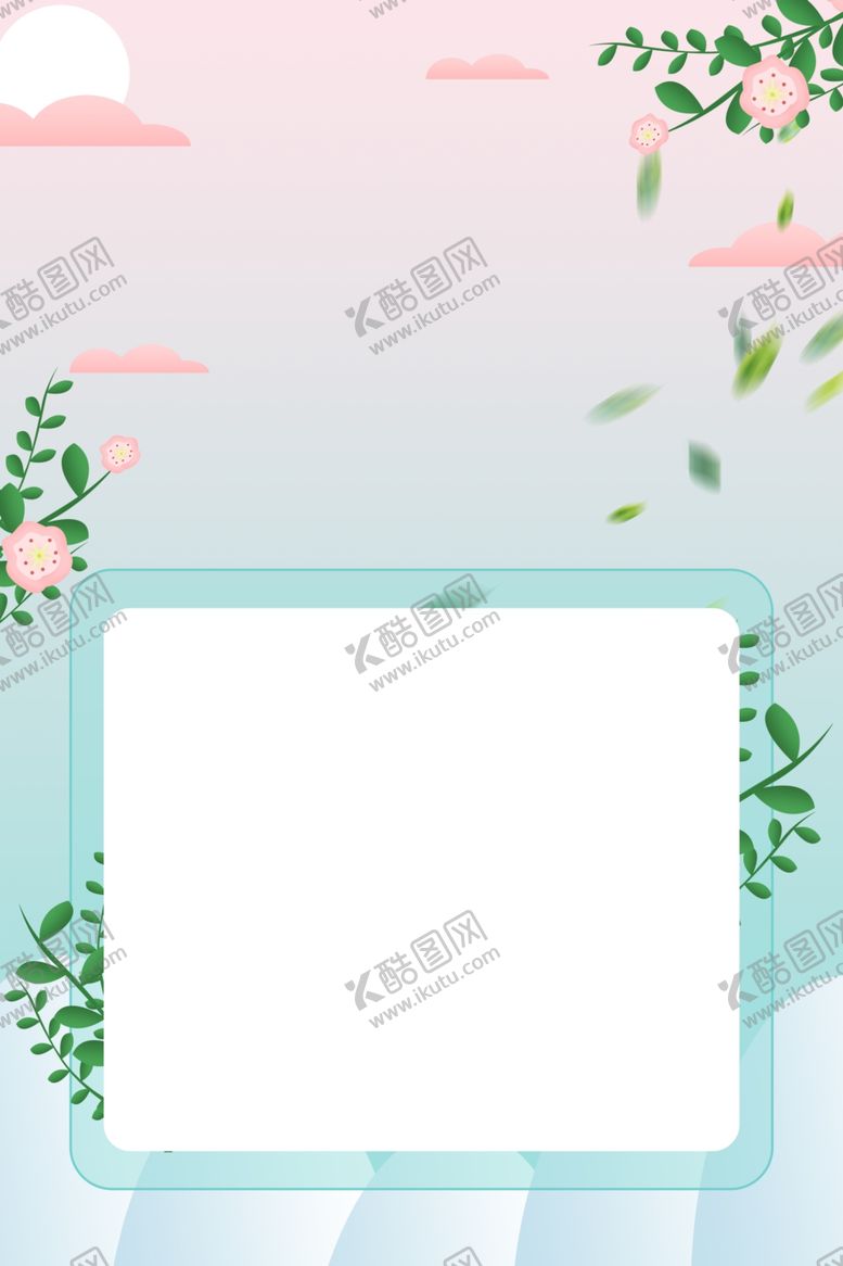 编号：58190104202118441459【酷图网】源文件下载-立春