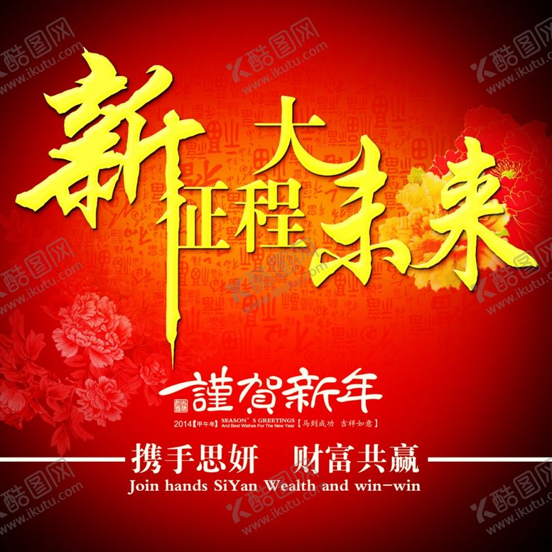 编号：29626309190849472376【酷图网】源文件下载-公会议背景