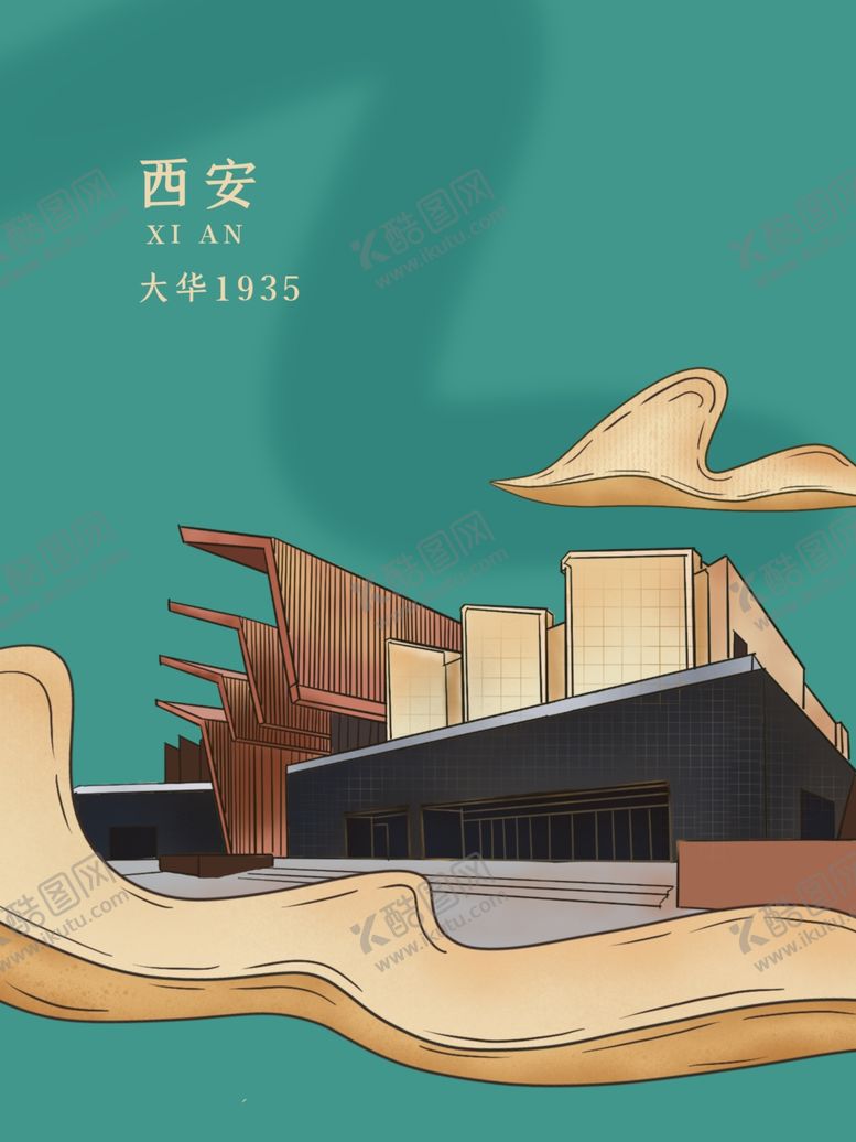 编号：14612110250421049319【酷图网】源文件下载-插画素材