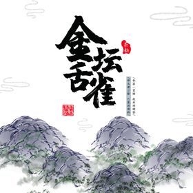 茶饼模板