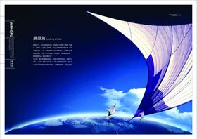 公司文化集团古典艺术标语