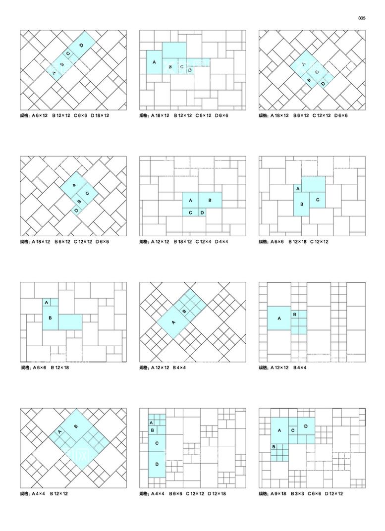 编号：79654110201439417778【酷图网】源文件下载-大理石铺贴