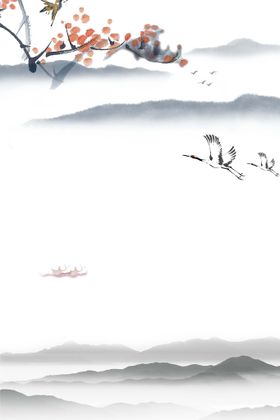 水墨背景