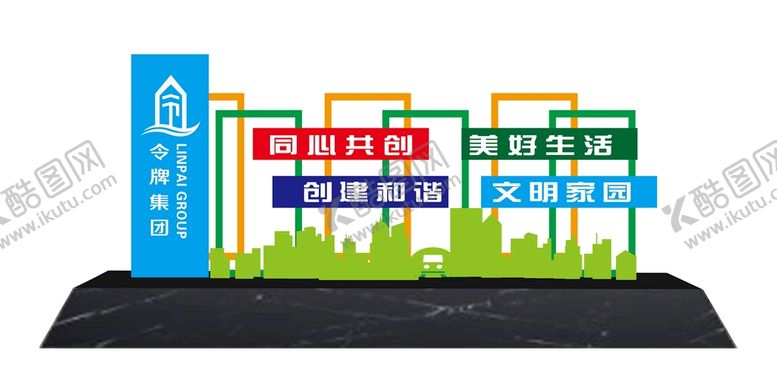 编号：59160210020312261423【酷图网】源文件下载-小区造型