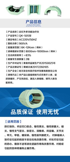 产品说明