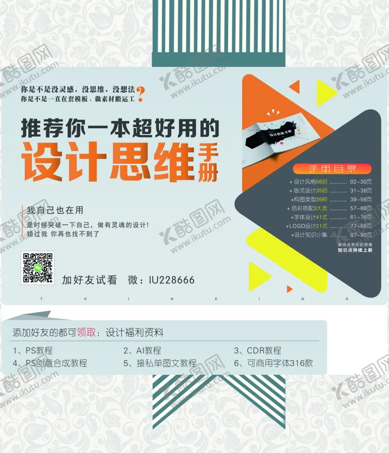 编号：37010806262259508089【酷图网】源文件下载-古典邀请函年会邀请