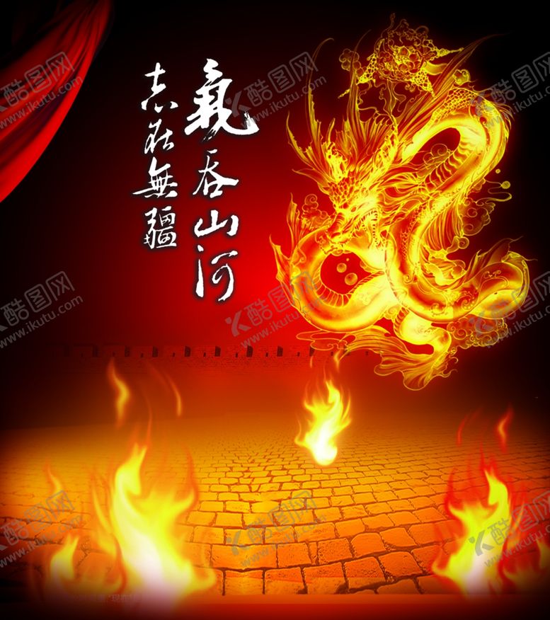 编号：59501010202307477443【酷图网】源文件下载-企业文化展板