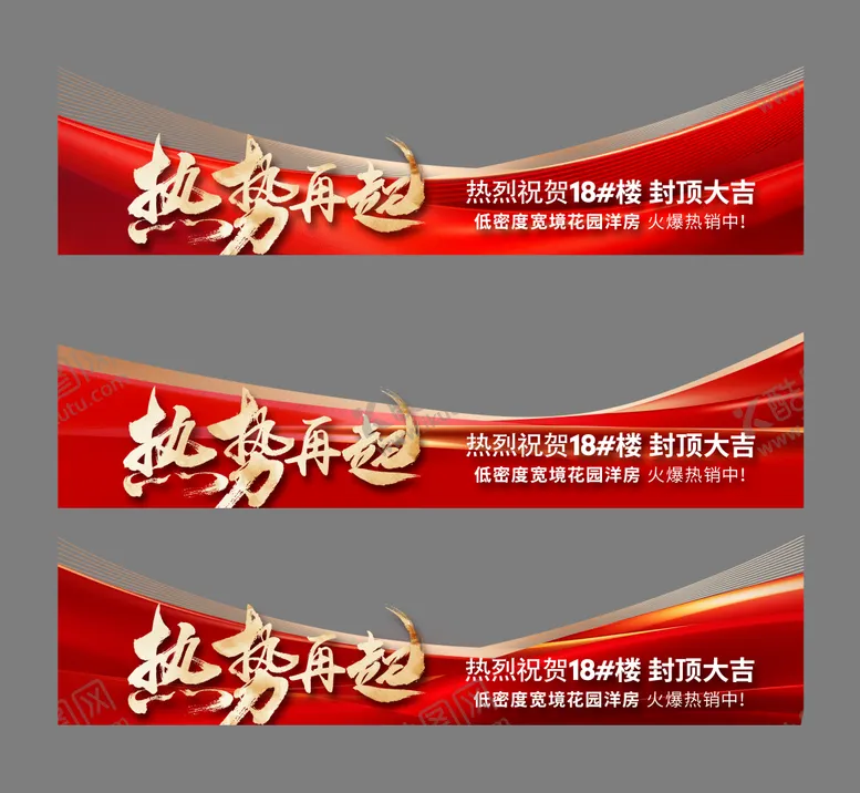 编号：84782303151321384222【酷图网】源文件下载-热销压条