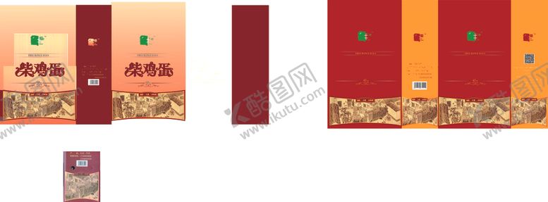 编号：38491109121831145801【酷图网】源文件下载-柴鸡蛋包装
