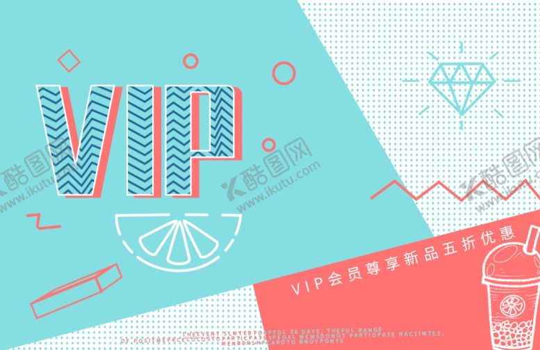 编号：86255004282202484819【酷图网】源文件下载-奶茶会员卡
