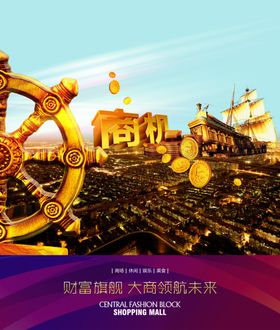 创意海报设计