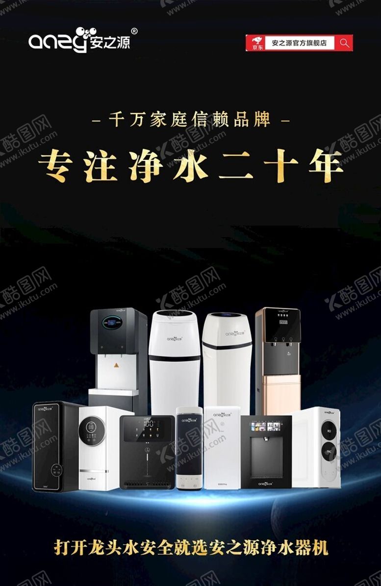 编号：35610502041838272064【酷图网】源文件下载-灯箱宣传
