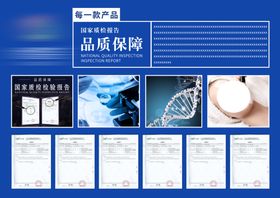 瓷砖品牌宣传