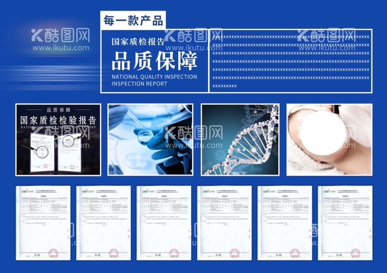 编号：88727701271412098653【酷图网】源文件下载-品牌宣传