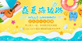 水上乐园图片