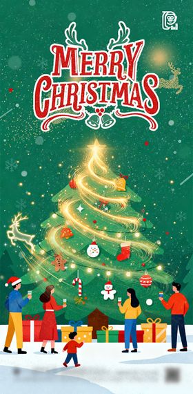 圣诞节商业海报