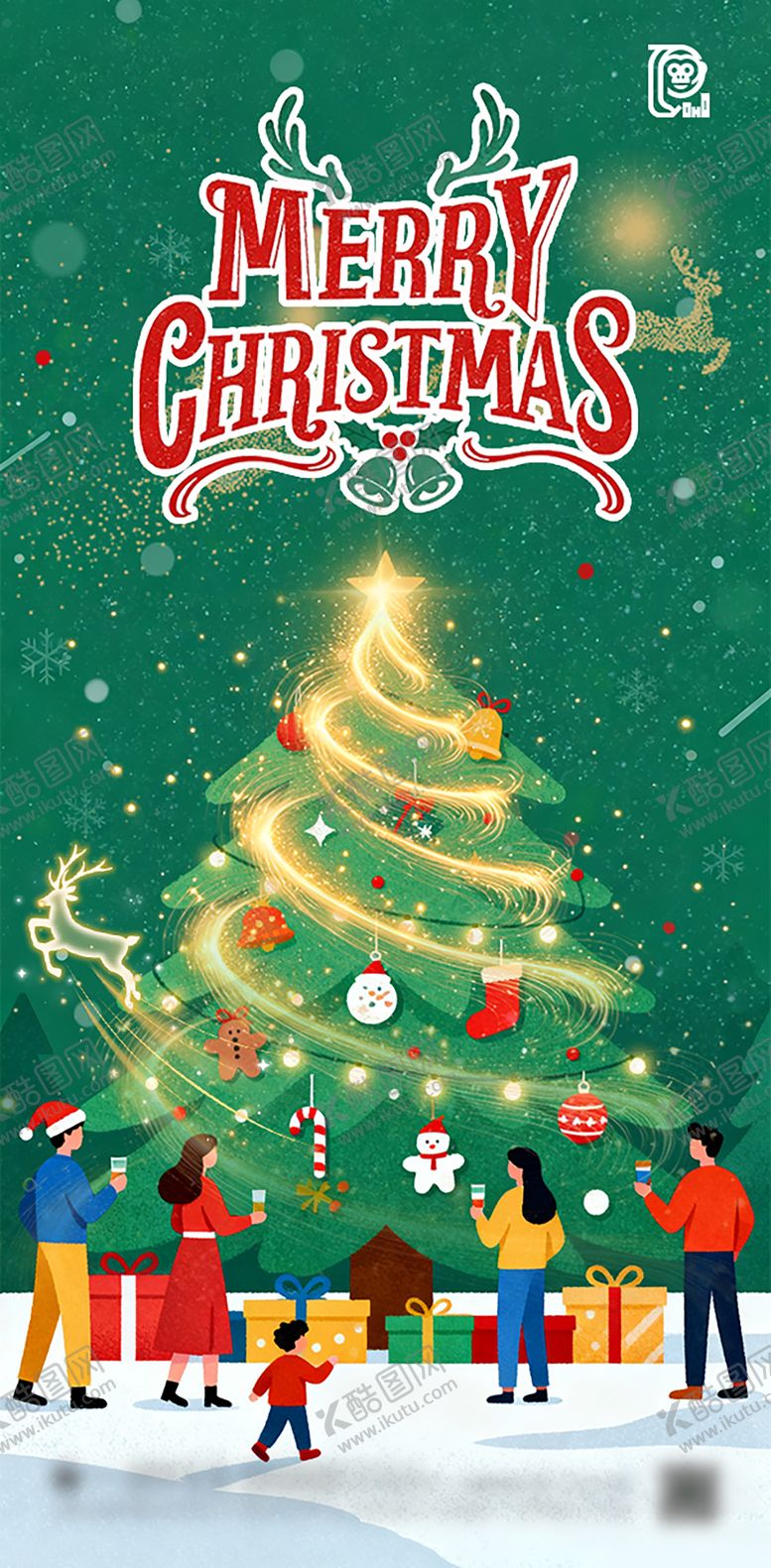 编号：73751112230203484735【酷图网】源文件下载-圣诞节商业海报