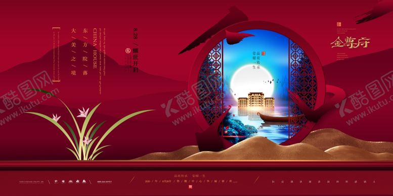 编号：84047310100906268265【酷图网】源文件下载-地产