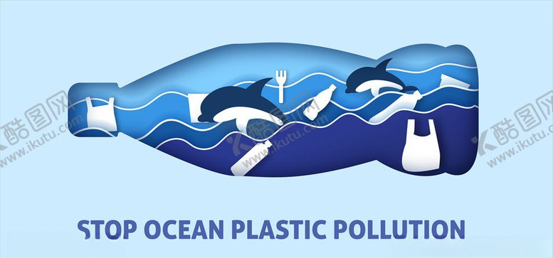 编号：14853210281905548638【酷图网】源文件下载-创意瓶子