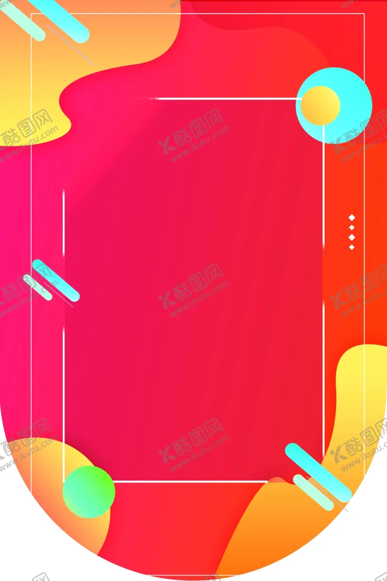 编号：57527706241018572178【酷图网】源文件下载-商品
