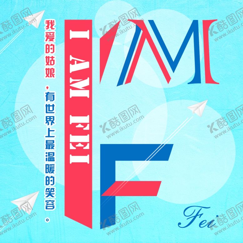 编号：20255810061023493934【酷图网】源文件下载-情侣头像男