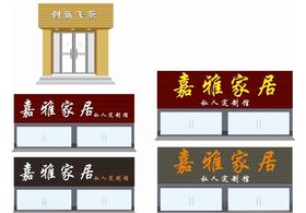 招牌扣板广告招牌发光