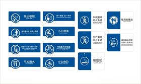 简约企业门牌图片 门牌号 