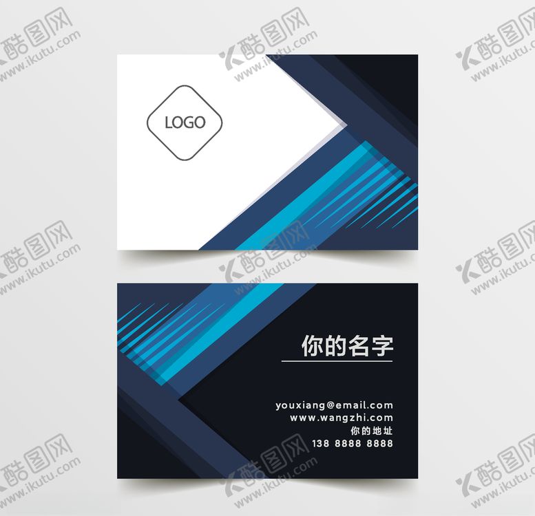 编号：47562207131927156321【酷图网】源文件下载-高端大气简约名片模板