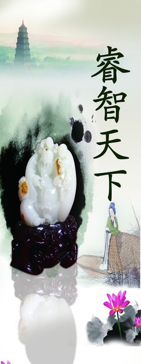 玉翡翠