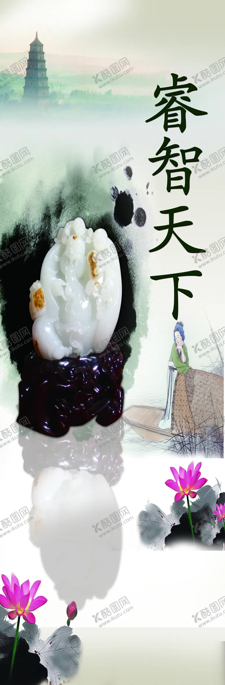 玉翡翠珠宝羊脂碧文化