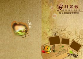同学录