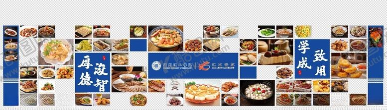 编号：17203806291531122148【酷图网】源文件下载-多样美食拼图展示