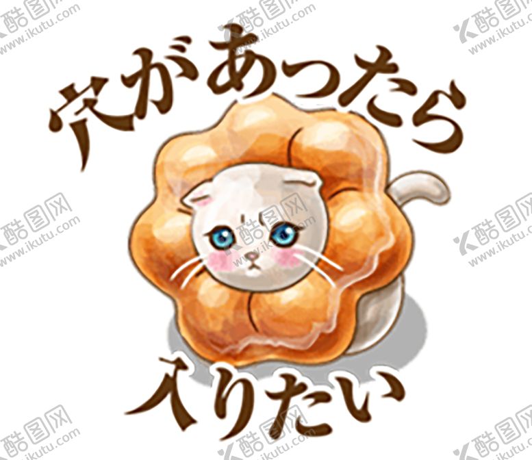 编号：25692901310738183719【酷图网】源文件下载- 手绘日式料理美食海报图片 