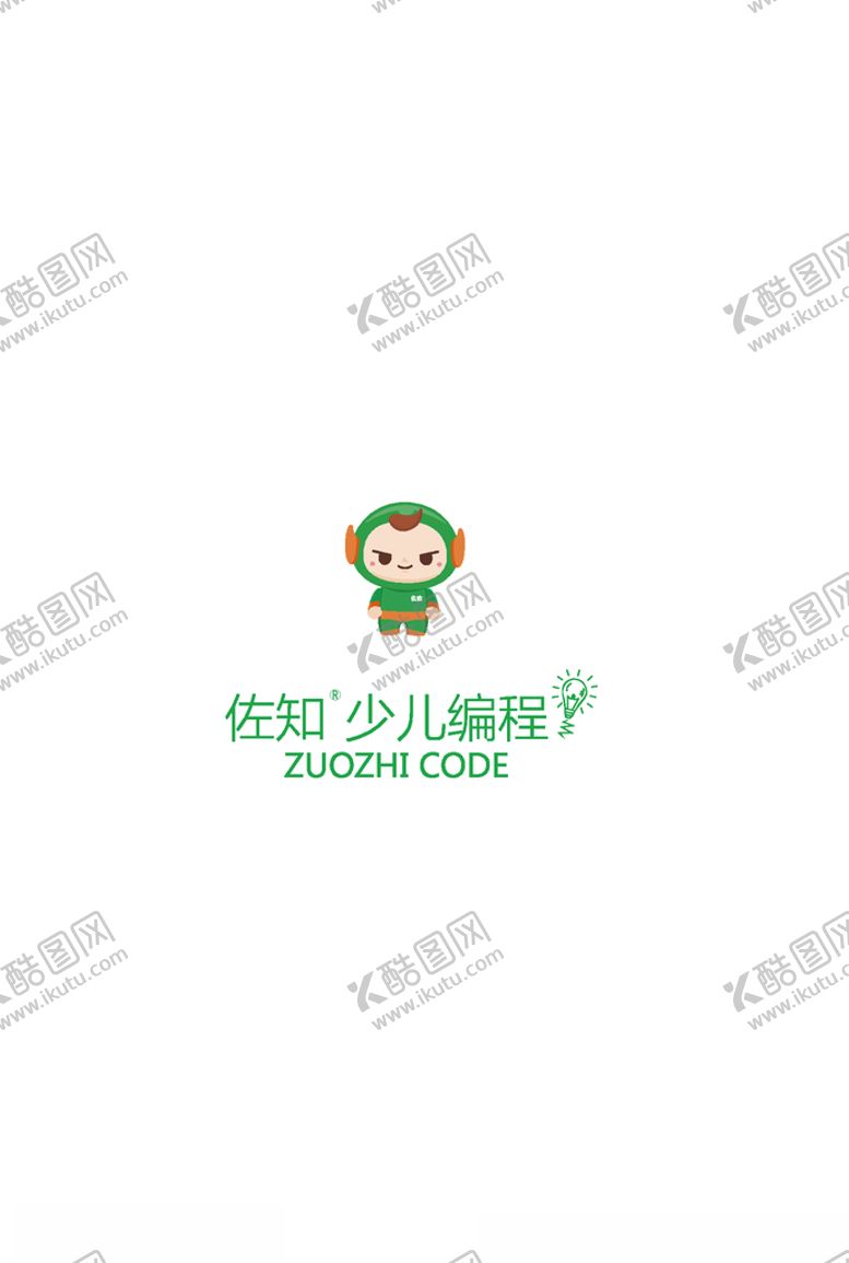 编号：30263009241412104695【酷图网】源文件下载-佐知少儿编程logo