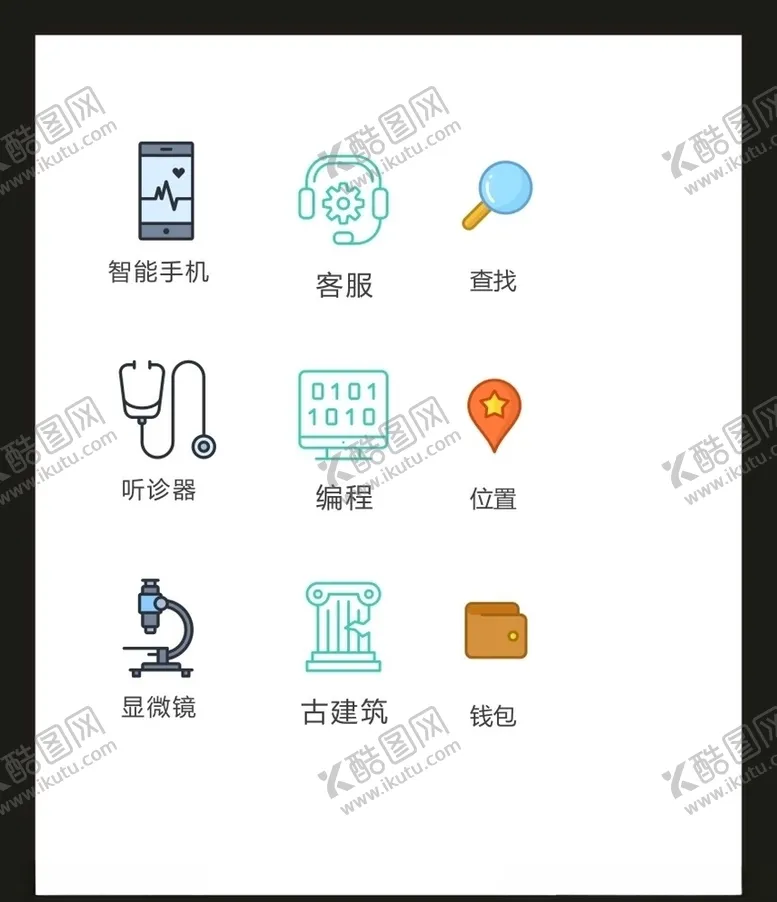 编号：94664104301913349646【酷图网】源文件下载-LOGO标识VI