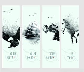 水墨企业文化