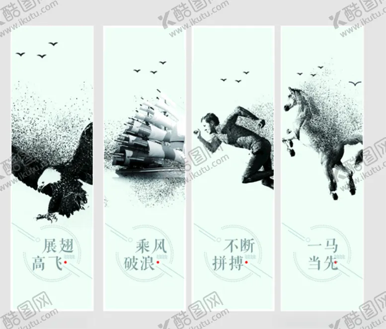 编号：96947404301907394296【酷图网】源文件下载-企业文化水墨