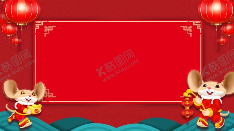 编号：48469409251337132486【酷图网】源文件下载-新年红色背景