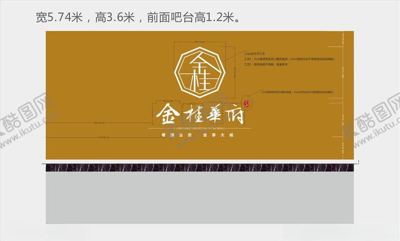 编号：37536310030849575886【酷图网】源文件下载-背景墙