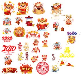 新年素材